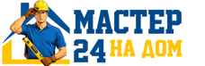 Муж на час - работы по дому в Мариинске под ключ от 918 руб. 2026